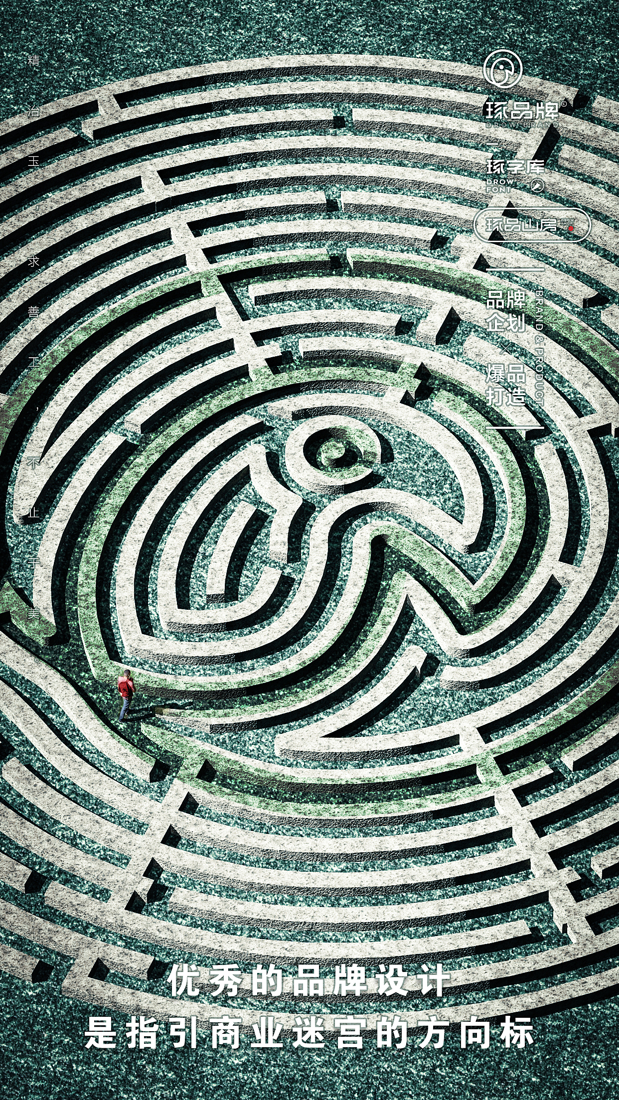 【琢品牌】的日常朋友圈海报（图ZMjMxNjIwNTA0） - 海报 - 站酷设计师琢创意爆品茶设计原创素材 - 站酷ZCOOL