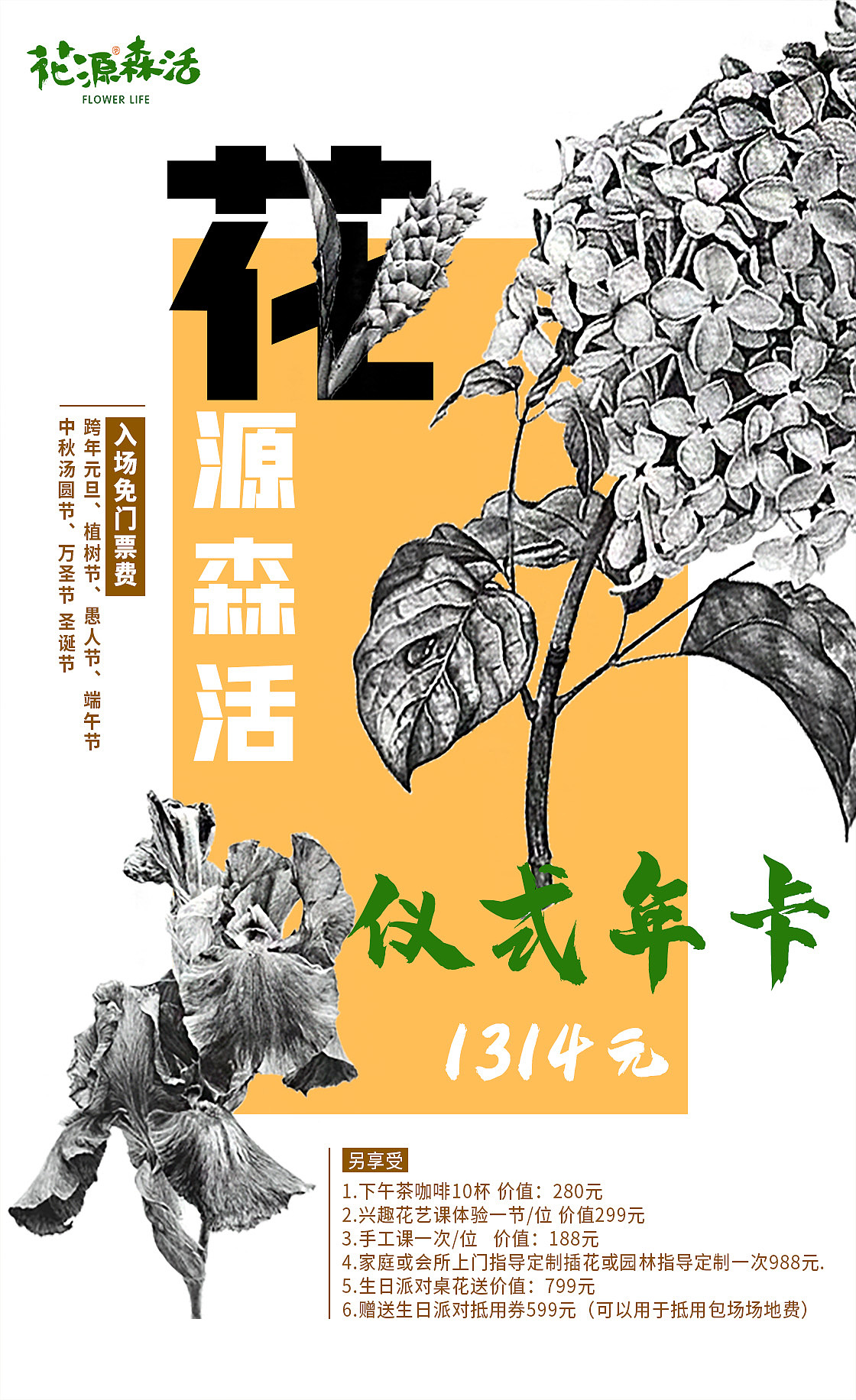 作品集（图ZMjUwNDYyNTA4） - 海报 - 站酷设计师糖小婷儿原创素材 - 站酷ZCOOL