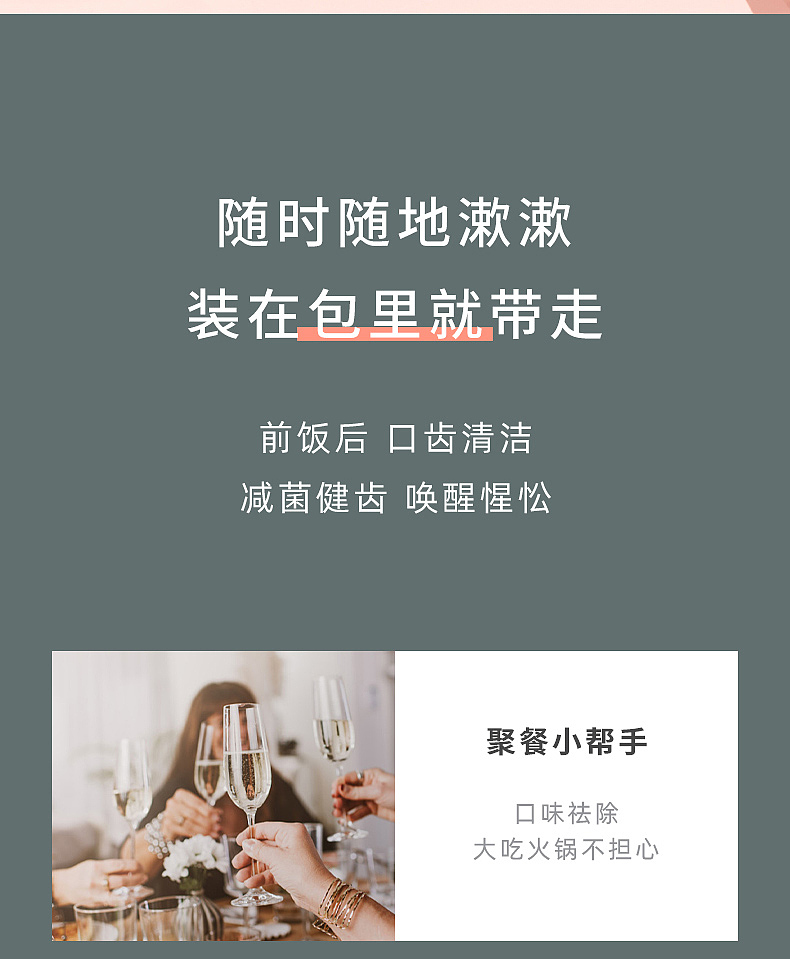 漱口水（图ZMjU2MTIxOTE2） - 品牌 - 站酷设计师Z71189482原创素材 - 站酷ZCOOL