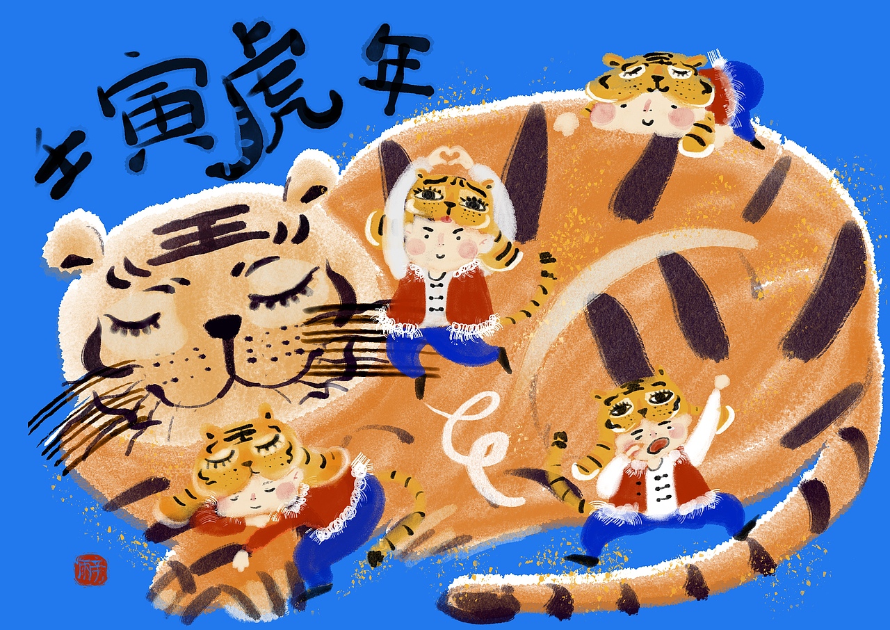 虎年插画（图ZMjgyMTY5Mjgw） - 商业插画 - 站酷设计师echo酱yuxin原创素材 - 站酷ZCOOL