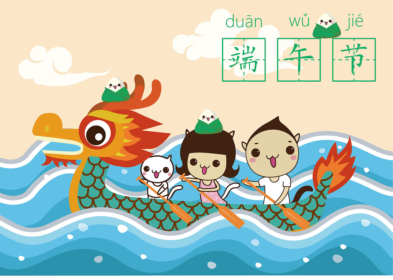 端午节插画（图ZMTE5MzUwNDM2） - 儿童插画 - 站酷设计师有鱼啊原创素材 - 站酷ZCOOL