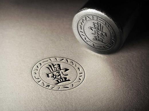 济宁邹城敬和堂文创产品包装设计