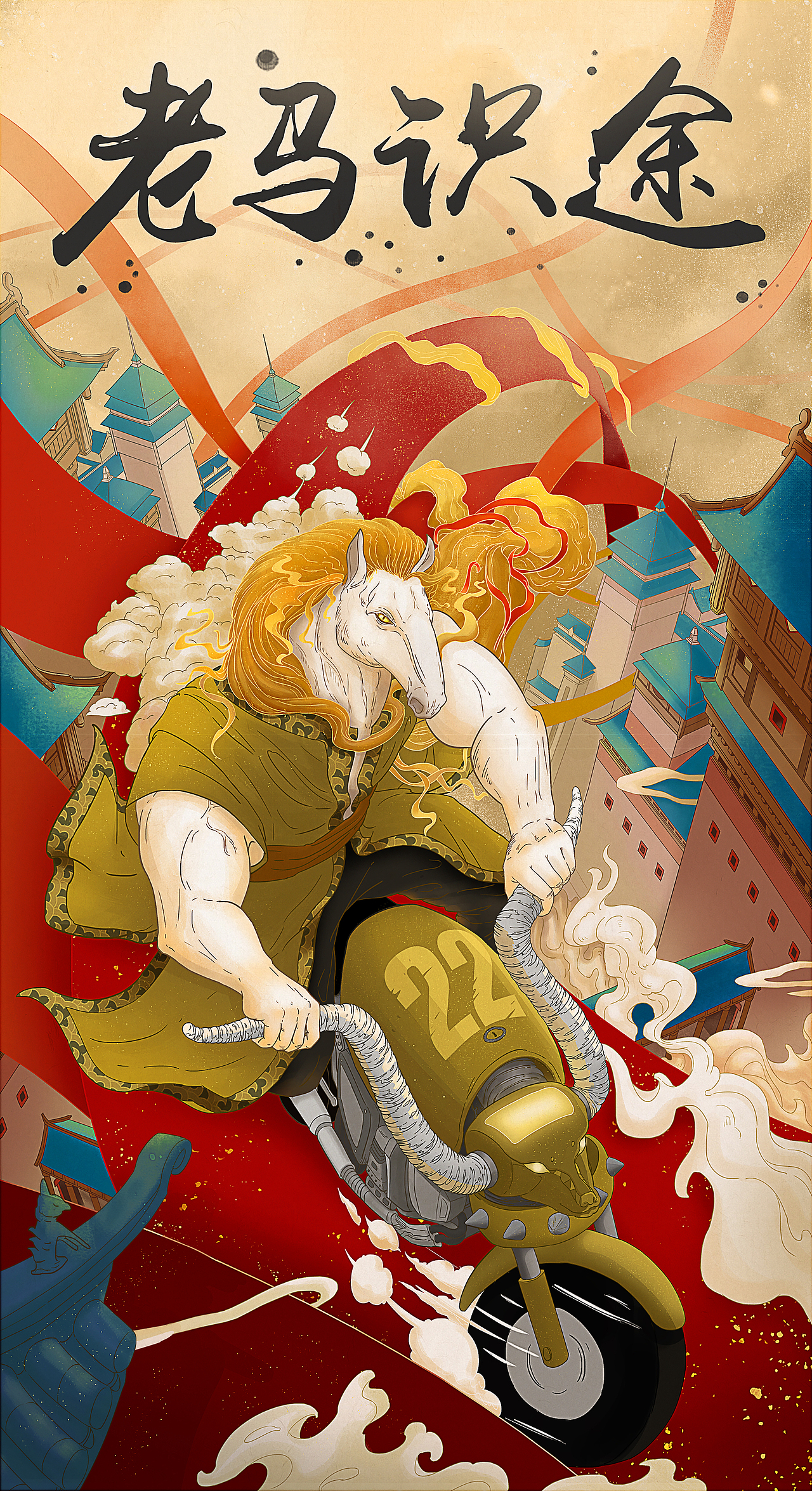 整理之前的作品 之 成语乱解