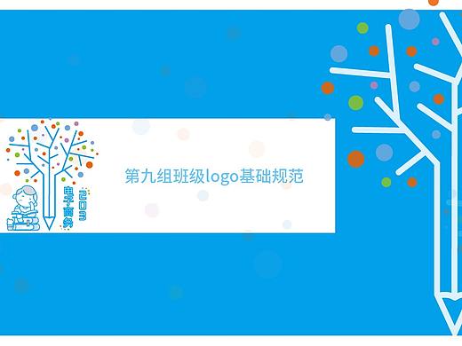 參考菜鳥(niǎo)品牌VI手冊(cè)-班級(jí)logo基礎(chǔ)系統(tǒng)設(shè)計(jì)（個(gè)人主頁(yè)-ZNTcxMDE3NTY=） - Logo - 站酷設(shè)計(jì)師楠北楠原創(chuàng)素材 - 站酷ZCOOL