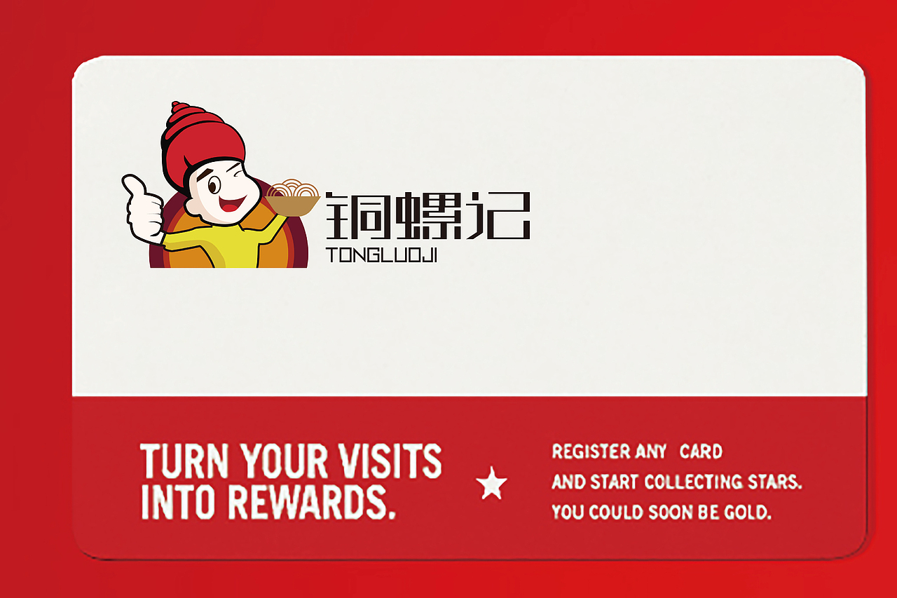 铜螺记螺蛳粉logo设计（图ZMTMyNjEwNDQw） - Logo - 站酷设计师素与简的对白原创素材 - 站酷ZCOOL