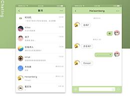 对话页面