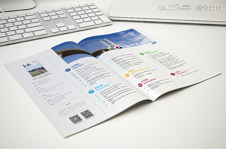 企业内刊设计排版·中国电建路桥《起航》2019年第1期