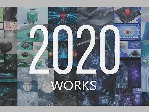 2020作品总结