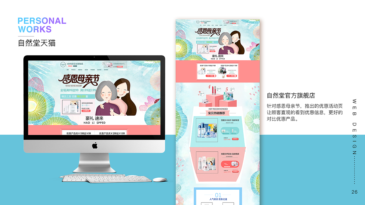 作品集（图ZMTIxMjI2Njky） - APP界面 - 站酷设计师大白菜Sirius原创素材 - 站酷ZCOOL