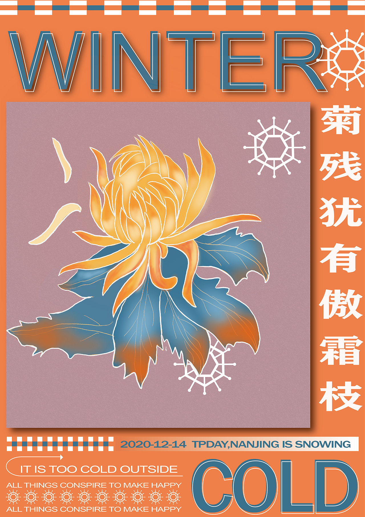 12-14閑來無事練習(xí)，感覺自己啥也不是，加油（圖ZMjM1NzY5MTcy） - 海報(bào) - 站酷設(shè)計(jì)師老蝸牛jj原創(chuàng)素材 - 站酷ZCOOL