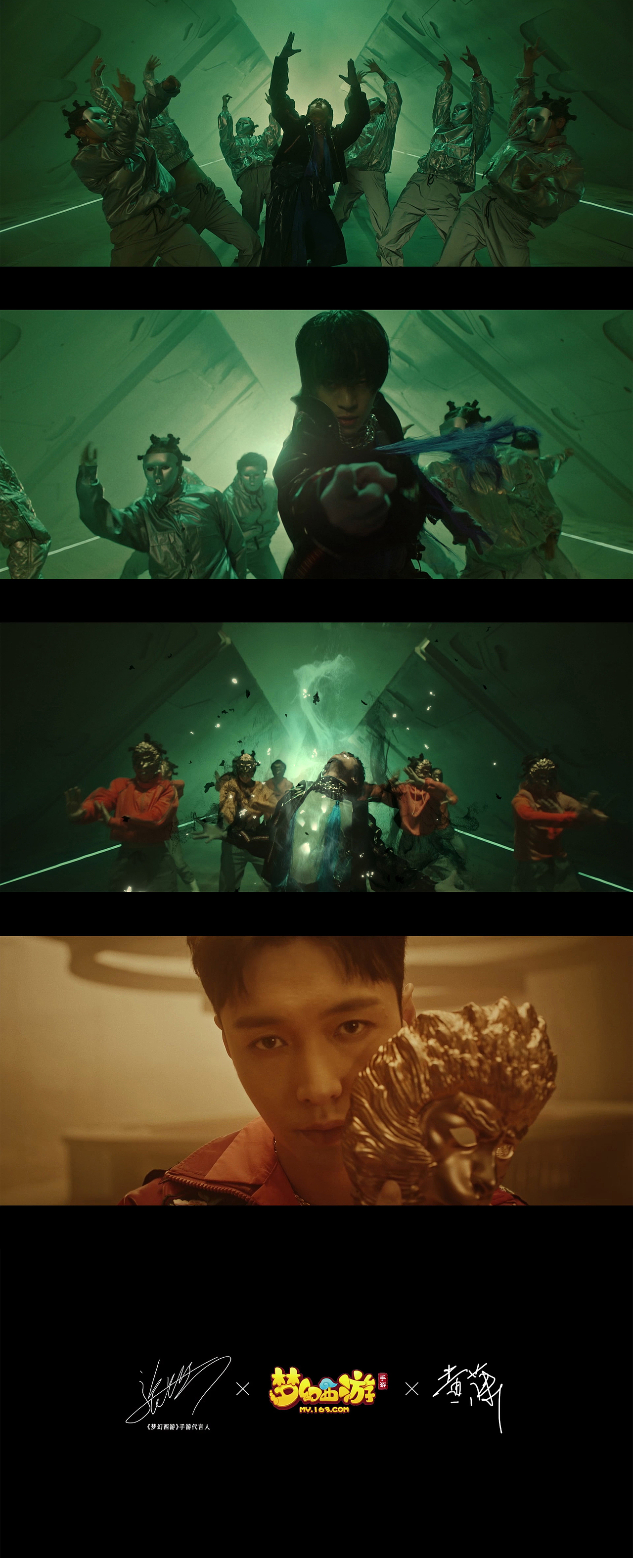 梦幻西游手游——张艺兴MV(图ZMjU1NjAyMDQw) - MV - 站酷设计师CM_Walker原创素材 - 站酷ZCOOL