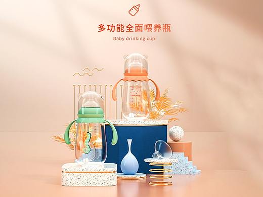 多功能水杯建模/渲染/详情页制作