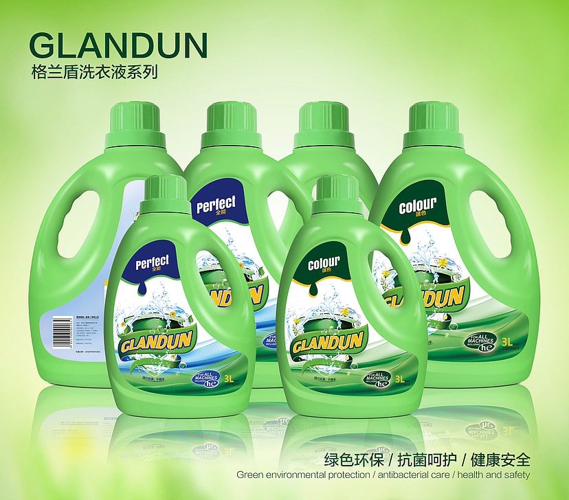 洗衣液标签贴纸包装贴化设计（图ZMzM5MDY4NDI0） - 包装 - 站酷设计师啊吖创意设计原创素材 - 站酷ZCOOL
