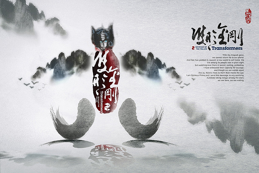 水墨金刚（图ZMzcyMTI=） - 创作习作 - 站酷设计师zlk0254原创素材 - 站酷ZCOOL