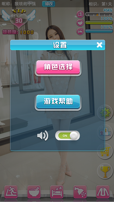 玻璃质感界面（图ZMTM0OTUzODA=） - 游戏UI - 站酷设计师天马工坊原创素材 - 站酷ZCOOL