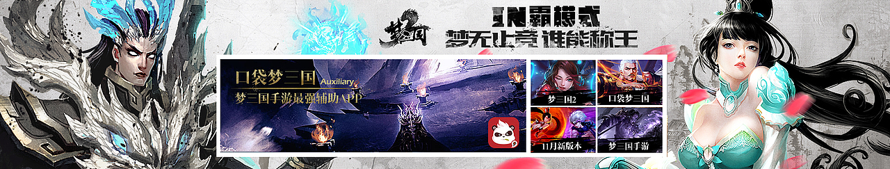 近期的一些游戏专题