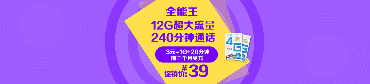 首屏轮播海报（图ZODM4NjM5NTI=） - 电商 - 站酷设计师AliceRukia原创素材 - 站酷ZCOOL