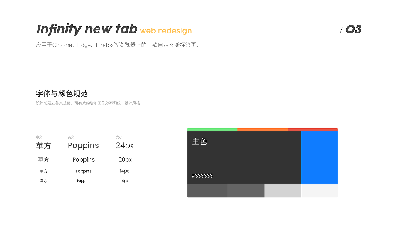2021个人作品集（图ZMjU5MDczMDcy） - 软件界面 - 站酷设计师濒死的蛋挞原创素材 - 站酷ZCOOL