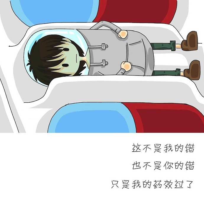 药（图ZMTA2OTI1MzI=） - 单幅漫画 - 站酷设计师Syu君原创素材 - 站酷ZCOOL