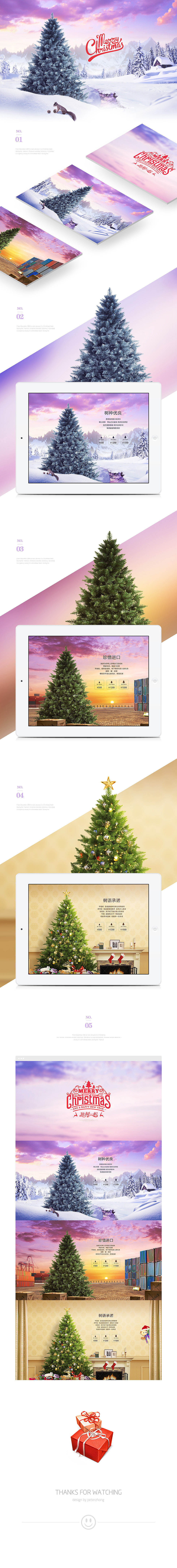 小作整理（圖ZMjg0NjI0MjQ=） - 運營設(shè)計 - 站酷設(shè)計師Doublezhong原創(chuàng)素材 - 站酷ZCOOL