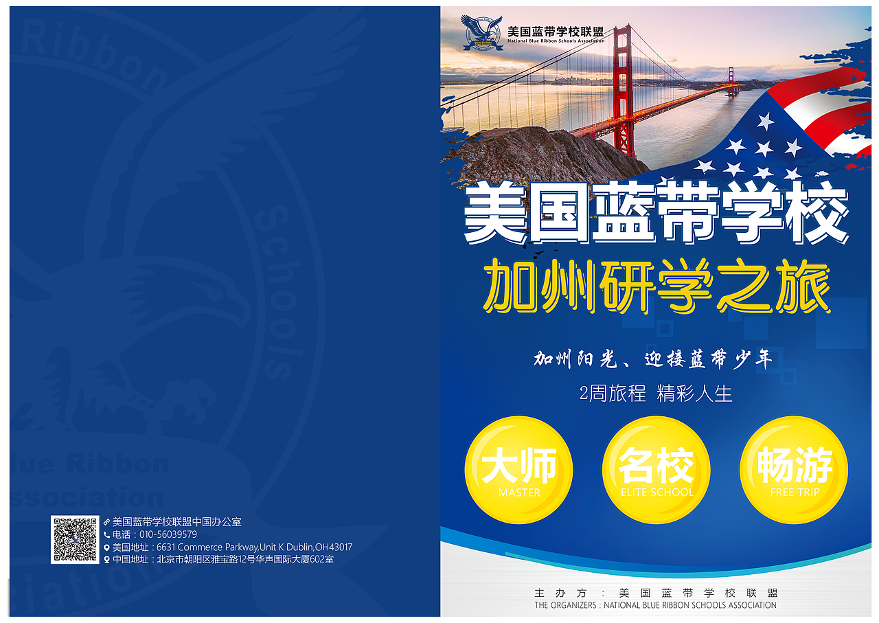 两折页（图ZOTY1NDIwMjA=） - 宣传物料 - 站酷设计师cheng1212原创素材 - 站酷ZCOOL