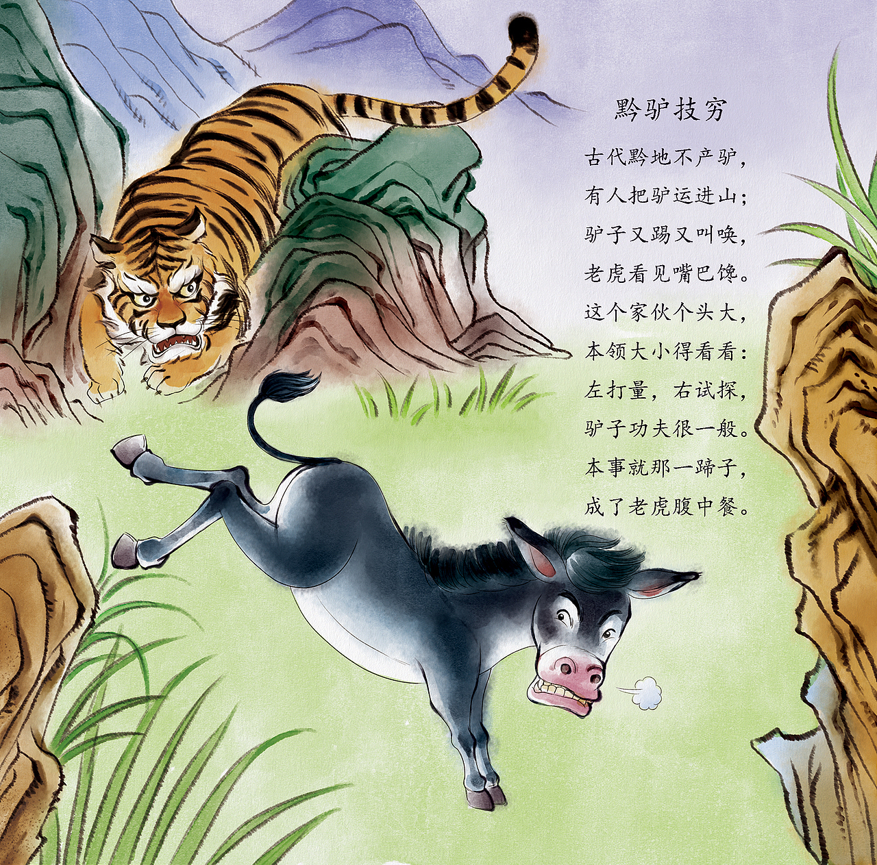新出的书《国学儿歌》（图ZMTI0NTI1Mjk2） - 儿童插画 - 站酷设计师桂桂猫原创素材 - 站酷ZCOOL