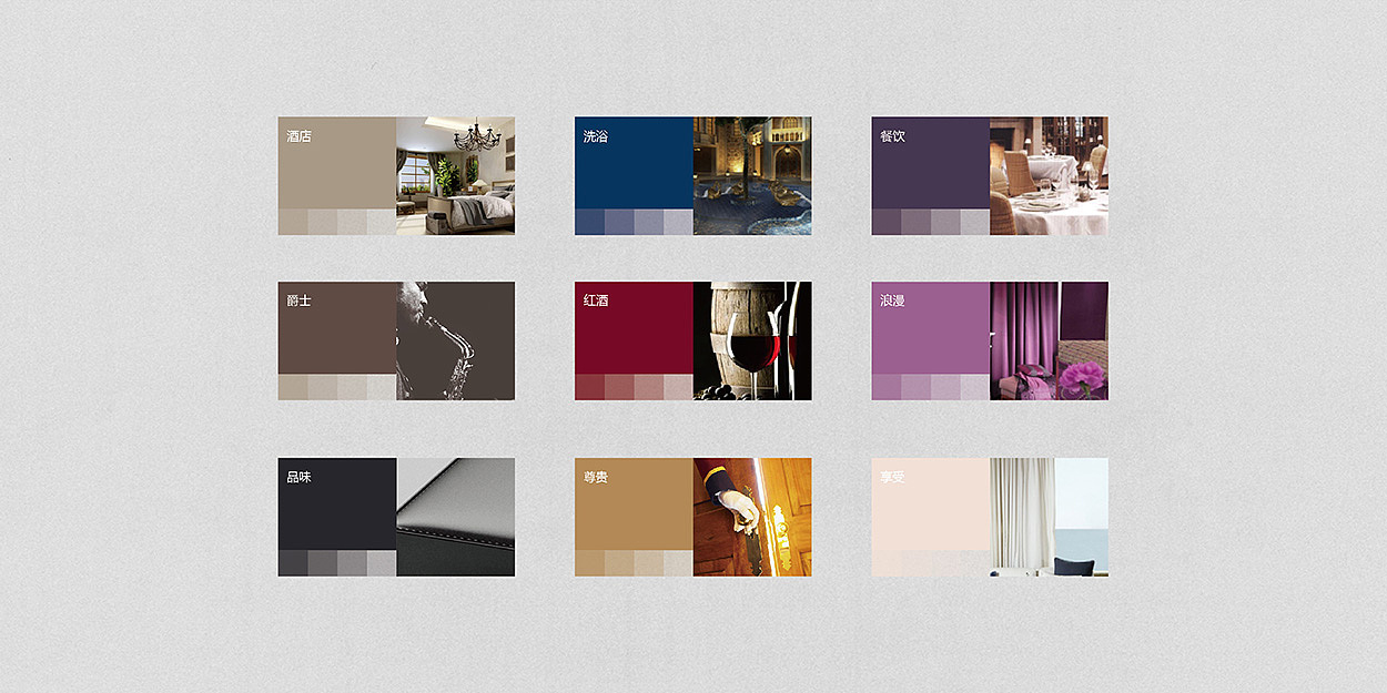 德仕堡品牌形象设计