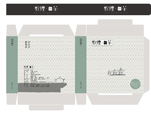 白茶包装设计