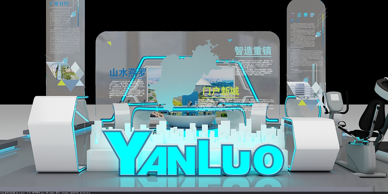 燕罗展览（图ZMTY0Mjc0MzU2） - 展陈设计 - 站酷设计师围绕中庭之蛇原创素材 - 站酷ZCOOL