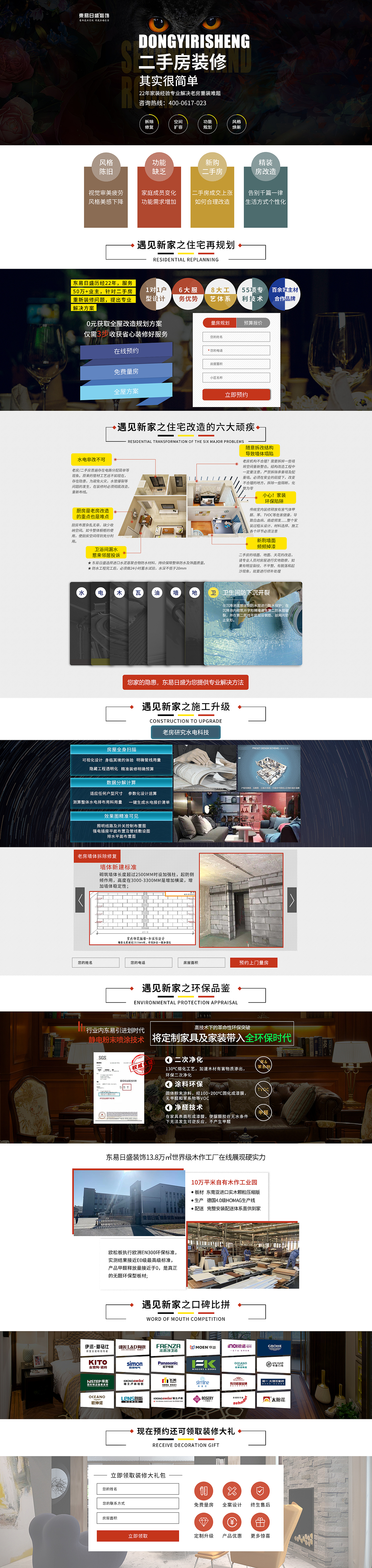 老房（图ZMTg5OTkxNjU2） - 电商 - 站酷设计师翊雨叚原创素材 - 站酷ZCOOL
