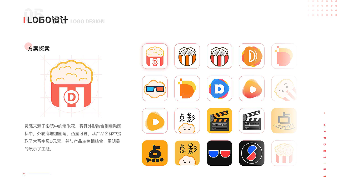 UI作品整合（图ZMjk0MzM1NjIw） - APP界面 - 站酷设计师剑谱第一页原创素材 - 站酷ZCOOL
