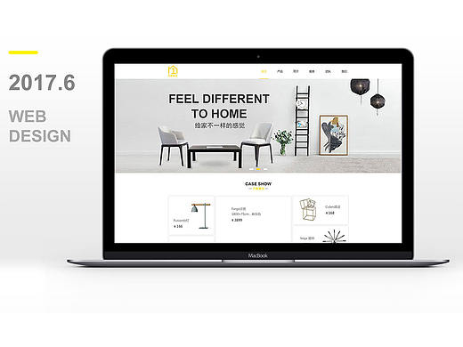 家居類企業(yè)網(wǎng)站（個人主頁-ZMjQzMTMzMTI=） - 企業(yè)官網(wǎng) - 站酷設計師LiuYio原創(chuàng)素材 - 站酷ZCOOL