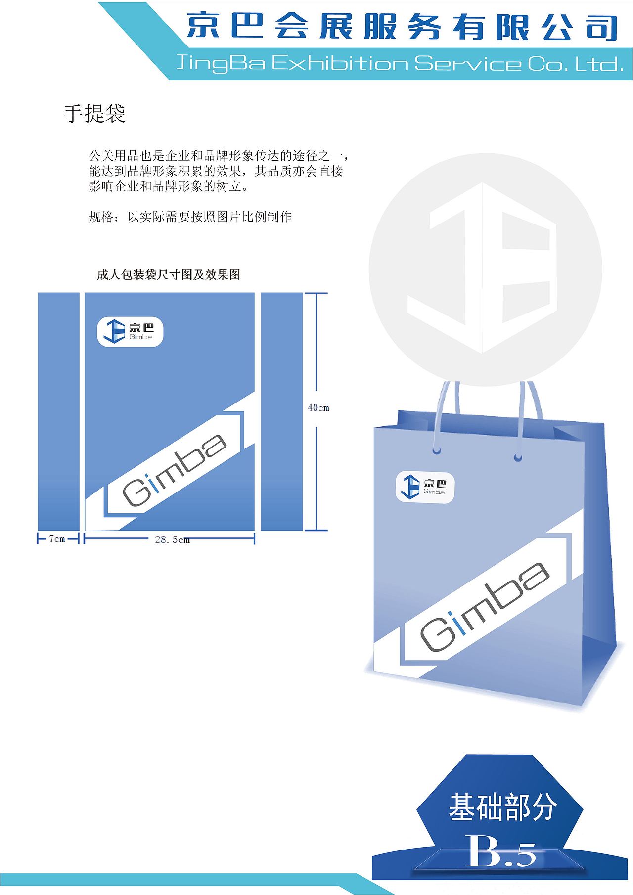 VI手册（图ZMTIwNzg2NTYw） - Logo - 站酷设计师文川卅原创素材 - 站酷ZCOOL