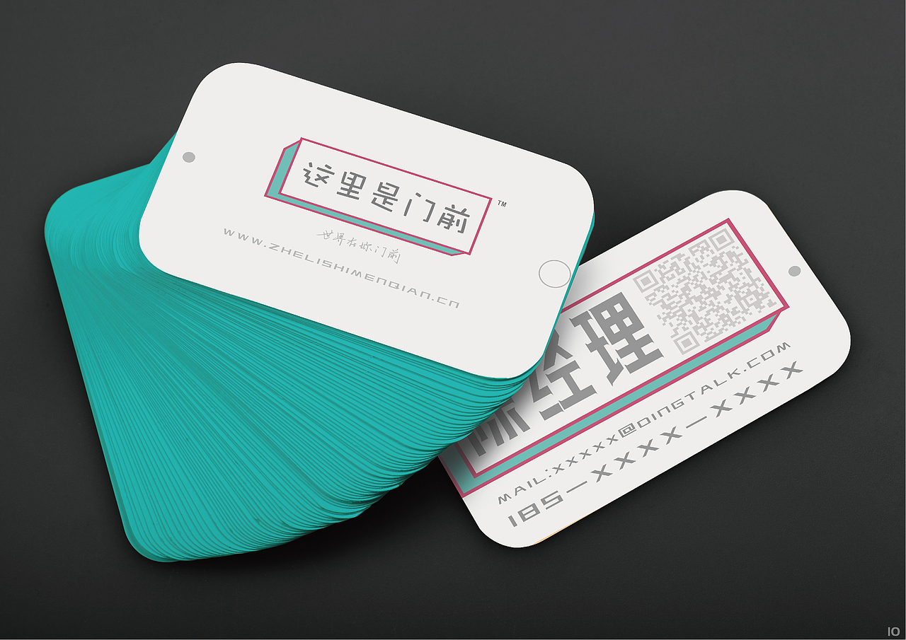 #这里是门前# & VI视觉识别系统(简易版)