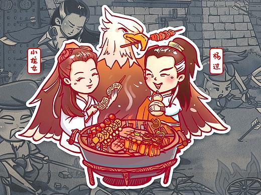 Q版神雕侠侣之风陵渡墙绘
