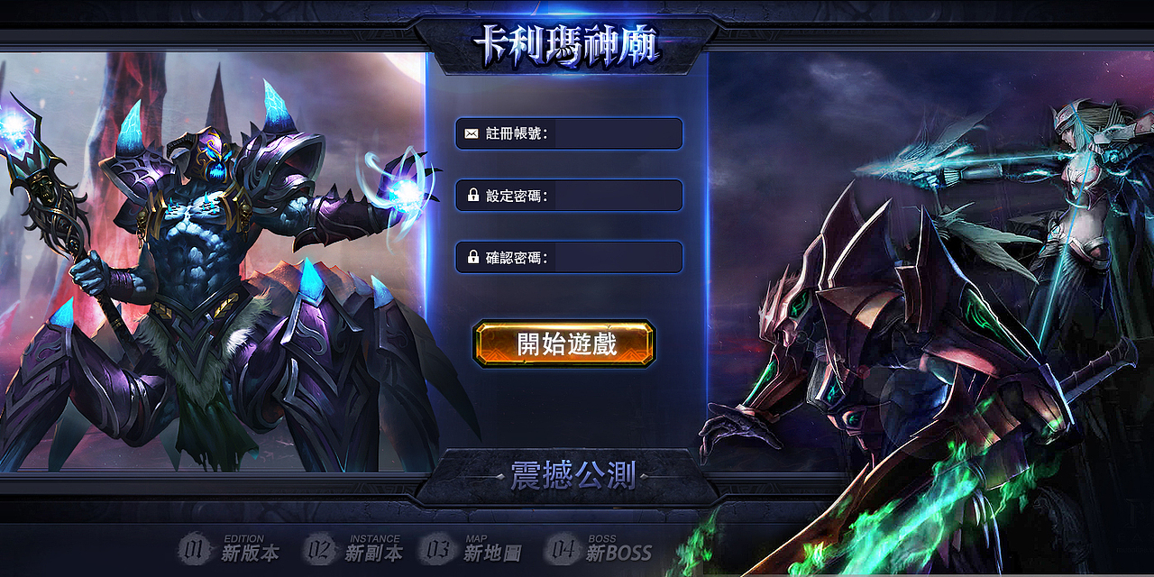 2014年脚印，一大波落地页来袭！（图ZMjU4MjQwMzY=） - 游戏/娱乐 - 站酷设计师Design丶梁帅原创素材 - 站酷ZCOOL
