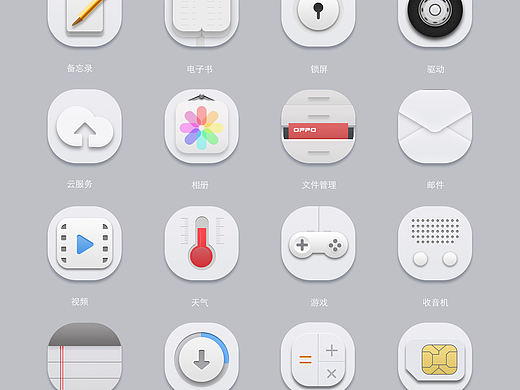 手机主题