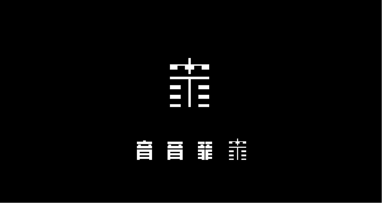 字体（图ZMTc2ODk4MzI4） - Logo - 站酷设计师上为设计原创素材 - 站酷ZCOOL