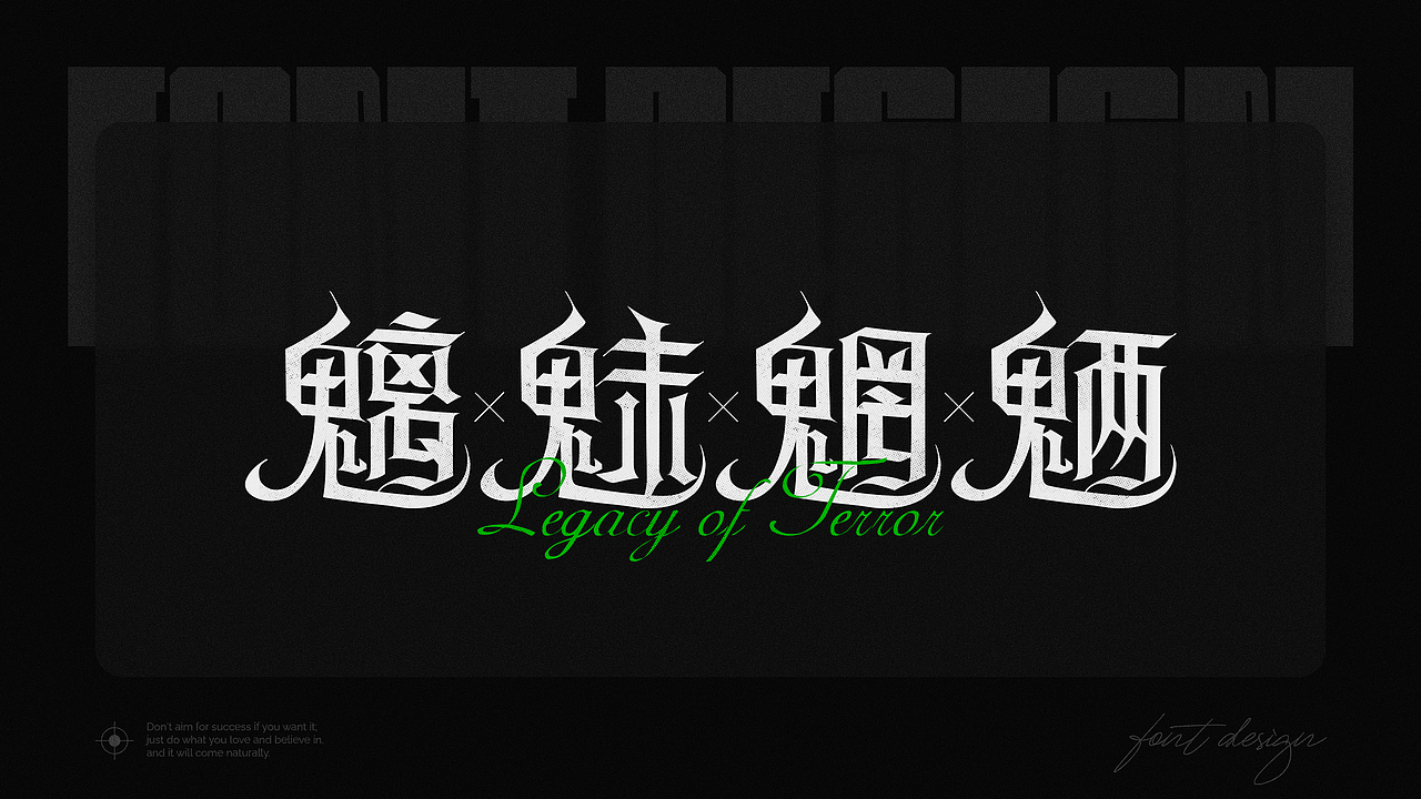 字体集（图ZMjg1ODc4MDky） - 字体/字形 - 站酷设计师lwwewe原创素材 - 站酷ZCOOL