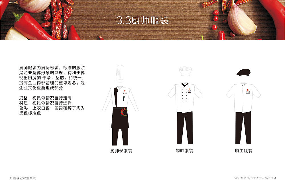 采湘（图ZNjU2Njg0MzY=） - 品牌 - 站酷设计师我的恰北北原创素材 - 站酷ZCOOL