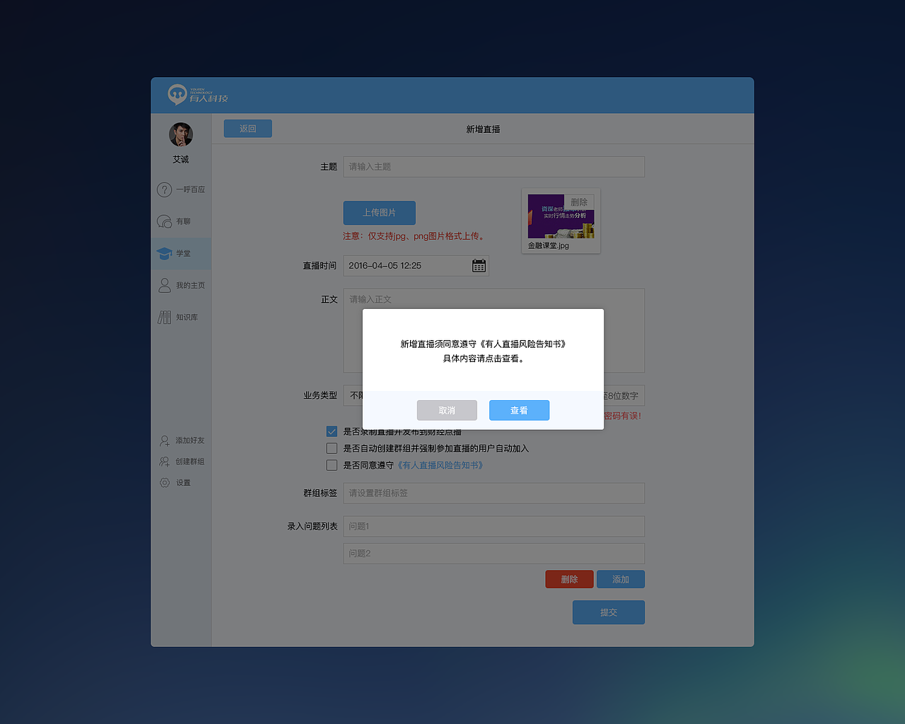 web端（图ZOTQzNzIyMzY=） - 移动端网页 - 站酷设计师公社教员原创素材 - 站酷ZCOOL