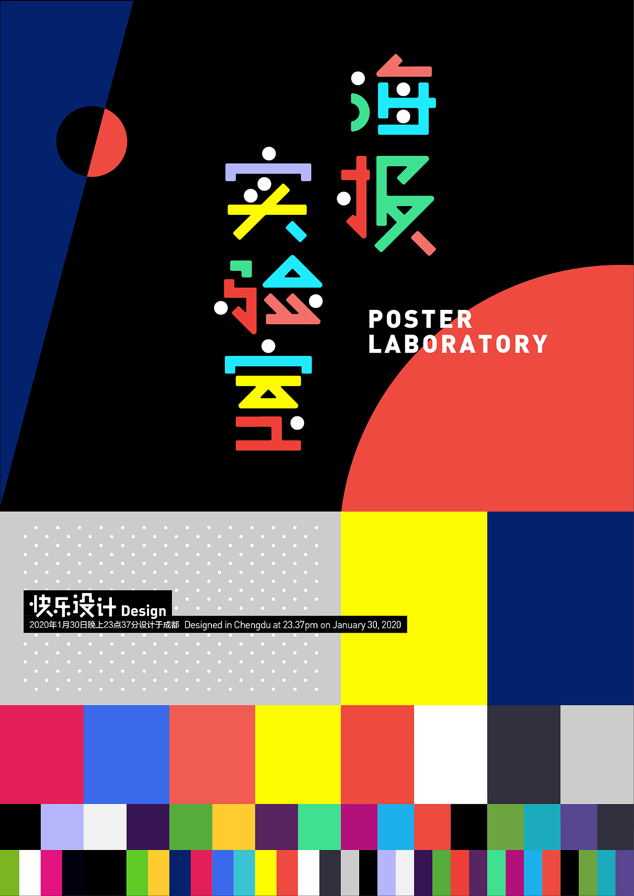 2020第一季度作品集 字体+插画+昆明古滇名城(图ZMjAyNDMzMjMy) - 其他平面 - 站酷设计师木火通明Design原创素材 - 站酷ZCOOL