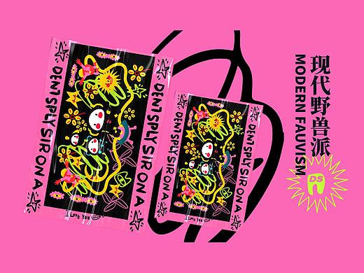 小心你的牙齿TAKE CARE YOUR TEETH/IP延展插画系列