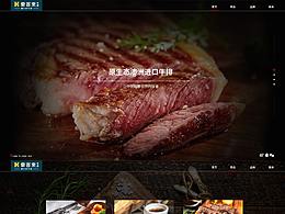 一屏式网页