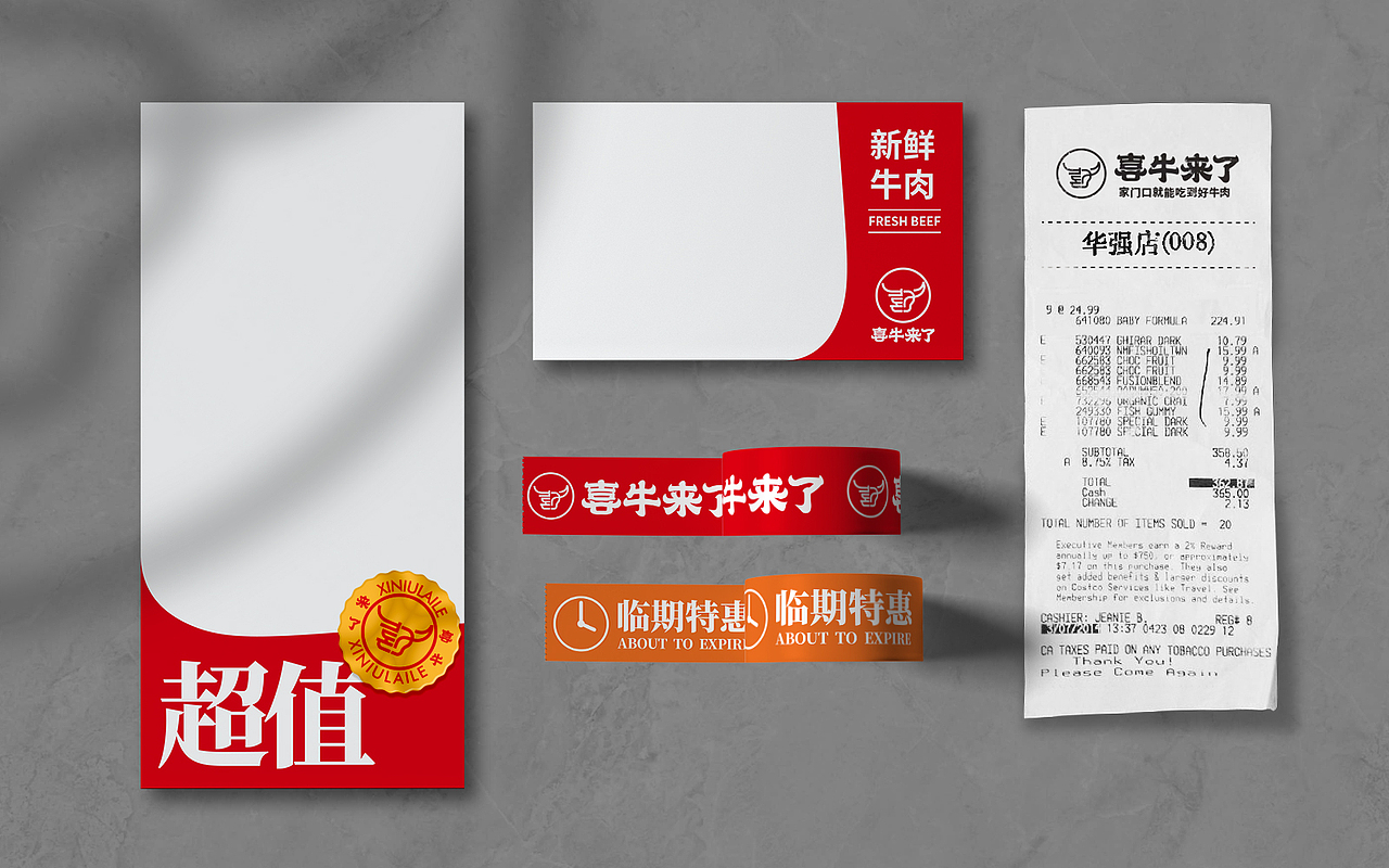 喜牛来了[牛肉生鲜品牌设计] - [2020年设计集合]（图ZMjQxNTA1NDAw） - 品牌 - 站酷设计师korbackim原创素材 - 站酷ZCOOL
