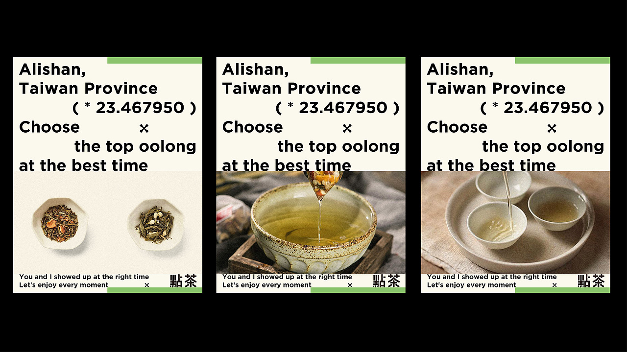 点茶*品牌VI设计