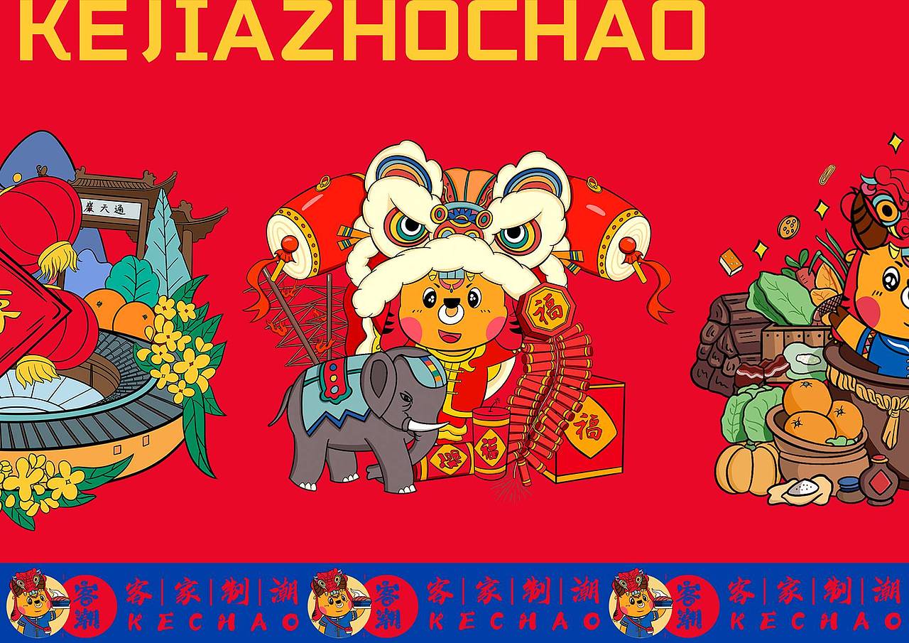 客潮——客家文化品牌设计（图ZMjc5NjM4MDky） - 品牌 - 站酷设计师凡江原创素材 - 站酷ZCOOL