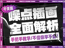 设计文章
