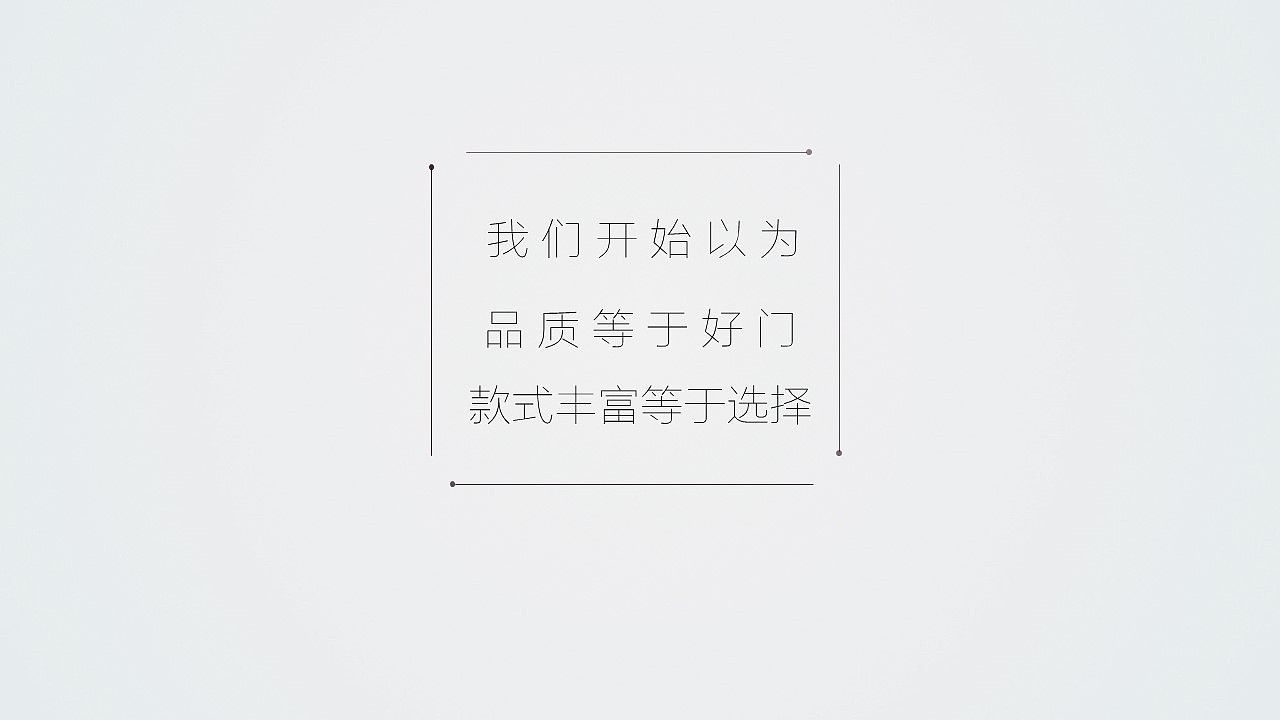 15年7月广州新品发布PPT（图ZMzc1MDAwNjQ=） - 生活用品 - 站酷设计师chenqi0001原创素材 - 站酷ZCOOL