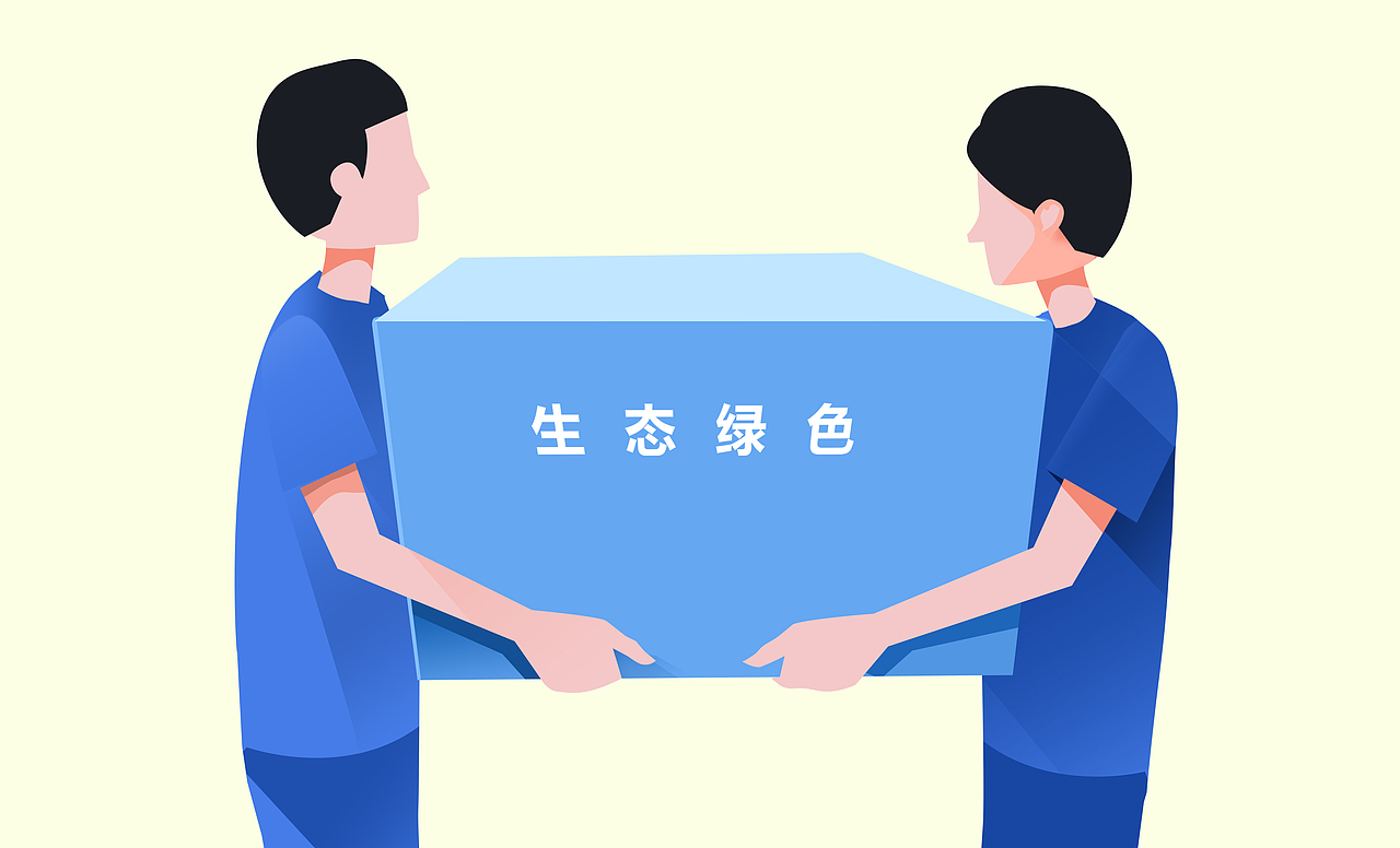 MG动画（图ZNjY0MjgyODQ=） - 动画片 - 站酷设计师韦三江原创素材 - 站酷ZCOOL